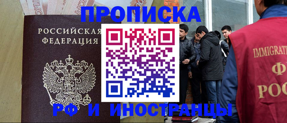 временная регистрация госуслуги в Гагарине